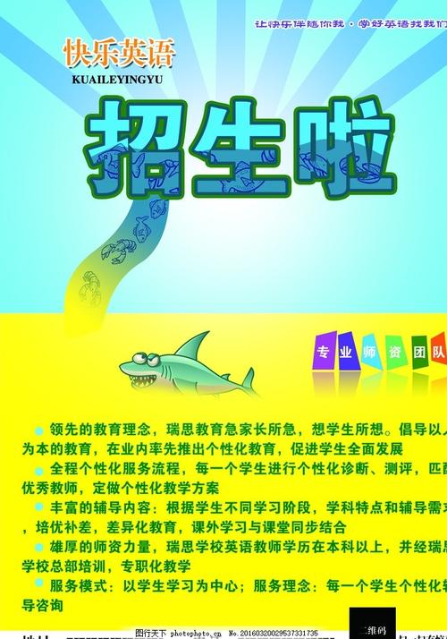 湖区社区学院 Science and technology diploma
